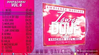 BEST ANACHIDS MARIAGE   Zawaj amp Douf Vol6 2020 [upl. by Tigges]