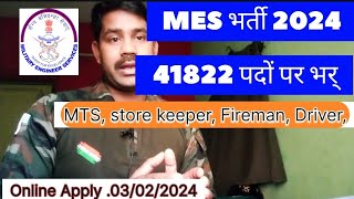 MES Recruitment 2024 MES Vacancy 2024 Notification MES Recruitment 2024 MES Bharti 2024 [upl. by Geraint]