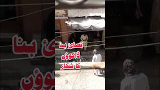 Robbers Gang Active in Model colony and shadman Karachi [upl. by Ahter]