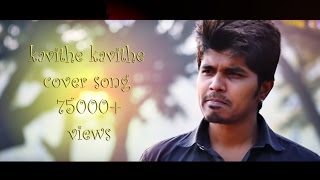 Kavithe Kavithe Song 2015 Version  HD  Gaalipata  ಗಾಳಿಪಟ [upl. by Zeus]