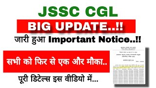 JSSC CGL Big Update सभी के लिए एक और मौका  जारी हुआ Important Notice jssc cgl latest update [upl. by Keefe]