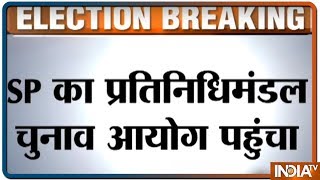 LokSabha Polls 2019 SP approaches EC over EVM malfunctioning [upl. by Nuahsal479]