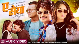 Tanka Timilsina  A Saiya  ए सैया  PoP Deuda Song Ft Mahendra Chhetri amp Susmita Kunwar [upl. by Johanan]