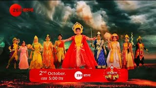 MAHALAYA 2024  Promo  2nd October  500 AM  Zee Bangla [upl. by Adolfo]