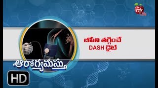 Aarogyamastu  4th April 2018  ఆరోగ్యమస్తు  Full Episode [upl. by Pros68]