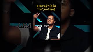 Ajitesh BhatiNew Rap SongMud Ke Na AavegiBaapuIkkaRaftaarHustle 4 2024ajiteshbhati ikka [upl. by Jeavons]