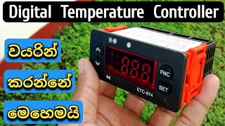 Digital thermostat setting  Temperature controller wiring diagram  Wire connection Sinhala [upl. by Namilus76]