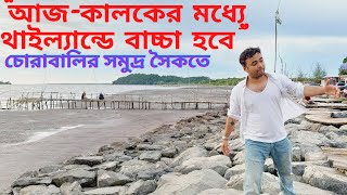 Explore an OFFTRACK sea beach in Thailand থাইল্যান্ডে এক অচেনা সমুদ্র সৈকতে। Thai Bangla Vlog [upl. by Siravart]