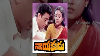 Nayakudu Telugu Full Movie  Kamal Haasan Saranya Mani Ratnam Ilaiyaraaja [upl. by Ilwain]