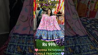 Patola Silk party wear Lehengaslehanga meesholehenga lehengahaul trending [upl. by Trinatte]