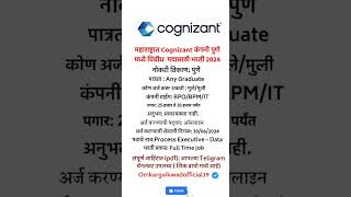 Cognizant Walkin Interview For Pune Location  Interested Candidate Follow and Comment 👇 [upl. by Princess]