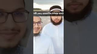 Gojol গজল জুম্মা মোবারক 🌸🌸 mrbeast সব viralvideo আম bangladeshduet unfrezzmyaccount love [upl. by Diba309]