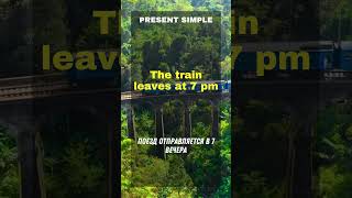 Learn Present Simple  quotThe train leaves at 7 pmquot shorts [upl. by Kirima691]