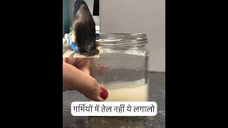 Cool Water Hair Growth Remedy Overnight Hair growth hair longhair hairgrowth [upl. by Nilved]