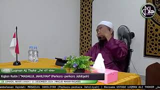 KAJIAN RUTIN quotMASAILUL JAHILIYAHquot Perkaraperkara Jahiliyah USTADZ LUQMAN ALI THOHIR [upl. by Gallard]