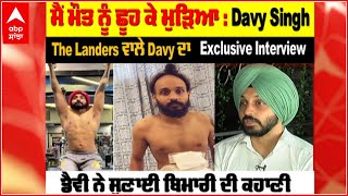 Davi Singh Exclusive  The Landers  First Interview After Surgery  Sukh Kharoud  Guri Singh [upl. by Adnilemre]