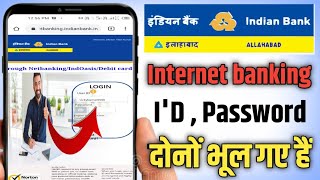 Indian Bank Internet Banking User ID Or Passward Kaise Forget Kare Full Process Step By Step 2023 [upl. by Osgood291]