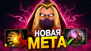 НОВЫЙ БИЛД НА ИНВОКЕРА  МИДАС БОЛЬШЕ НЕ В МЕТЕ🔥 INBOSSIK DOTA STREAM 🔥ИНВОКЕР ИНБОССИК [upl. by Cinomod35]