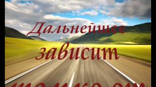 Мудрые слова Пауло Коэльо  пожелание выпускникам колледжа [upl. by Iruy]