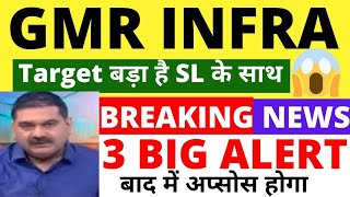 GMR INFRA SHARE LATEST NEWS TODAY  GMR INFRA SHARE PRICE TARGET ANALYSIS BEST TRADING APP EARN [upl. by Bever]