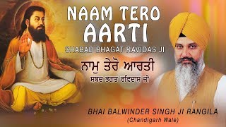 NAAM TERO AARTI SHABAD BHAGAT RAVIDAS JI  BHAI BALVINDER SINGH RANGILA [upl. by Gemini]