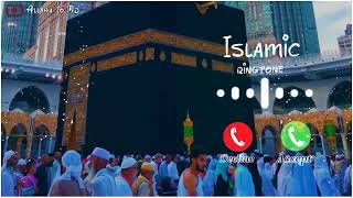 Naat Ringtone  Islamic Ringtone  Naat Sharif ringtone  Naat e pak ringtone  iPhone ringtone [upl. by Hselin]