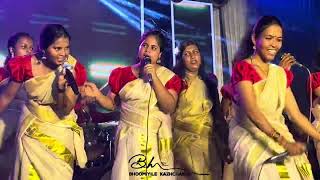 ഒന്നാം കണ്ടം തലകണ്ടം കൊയ്യുമ്പേ  നാടൻപാട്ട്  Ragazza Folk Band  Onnam Kandam  Kochu Thumbi Song [upl. by Aliber]