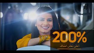 New song PML N 2024 پاکستان مسلم لیگ ن نے نیا ترانہ جاری کر دیا پاکستانکونوازدو elction2024 [upl. by Anirtruc]