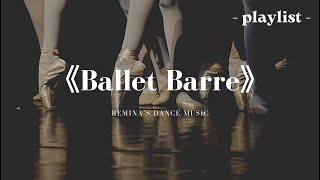 《Ballet Barre》Ballet Class Music vol 2 playlist [upl. by Yarised]