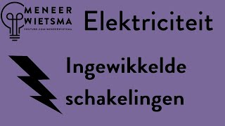 Natuurkunde uitleg Elektriciteit 8 Ingewikkelde elektrische schakelingen [upl. by Saihttam]