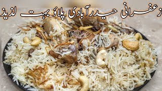 Hyderabadi Zaffrani Pulao Recipe  Bohat Mazedar Hyderabadi Zaffrani Pulao Banaye SpicyZauqFoods [upl. by Ahsinrat]