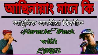 Ashinayang Mane ki Oi Moromi  Aasmese Bihu Song  Zubeen Garg  Karaoke Track with Lyrics [upl. by Ebag]