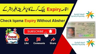 How to Check Iqama Expiry Without Absher Saudi Arabia  Iqama Expiry Check Karna [upl. by Sherar]