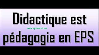 La didactique et la pédagogie en EPS [upl. by Dav]