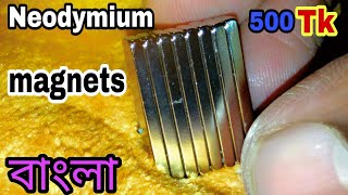 Neodymium magnets unboxing and review with price in Bangla [upl. by Dulcle]