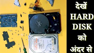 HARD DISK ANDAR SE KESI DIKHTI HE HOW TO REPAIRE HARD DISK IN HINDI [upl. by Reba343]