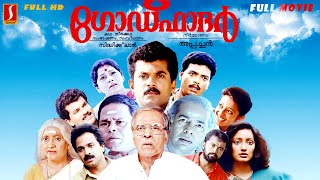 Godfather  Full Movie  N N Pillai  Mukesh  Thilakan  Innocent  Bheeman Raghu [upl. by Adav]