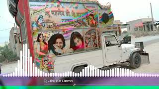 chhoto so Vinayak dagmag Chale song DJ [upl. by Geithner816]