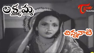 Lakshmamma Songs  Chinnanaati  Narayana Rao  Krishna Veni [upl. by Notnirt]