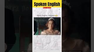 HindiEnglish  Hinglish॥ english theakashyadav dearstudent ytshorts shorts [upl. by Yentrok]