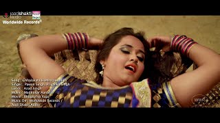 Video  पियर फराक वाली  Pawan Singh Anupma Yadav  Piyar Farak Wali  New Bhojpuri Song 2023 [upl. by Etyak]