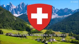 Inno Nazionale Svizzera traduzione  Swiss Anthem DEIT lyrics [upl. by Glaab]