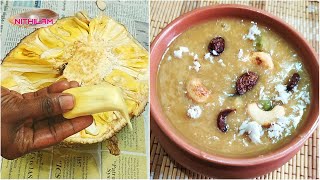 Palapalam Payasam in tamil பலாப்பழப் பாயசம்  jackfruit payasam recipe in tamil [upl. by Maro]