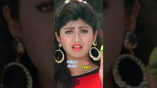 BAAZIGAR movie hit song bollywood shahrukhan bollywoodsongs [upl. by Robbert728]