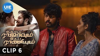 Ispade Rajavum Idhaya Raniyum Movie Scenes  Harish Kalyan leaves Shilpa  AP International [upl. by Akcinahs]