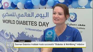 Dasman Diabetes Institute hosts succsful [upl. by Cranford]