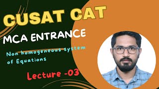 CUSAT CAT ENTRANCE 2024MCACrash CourseLecture 03 [upl. by Plath]