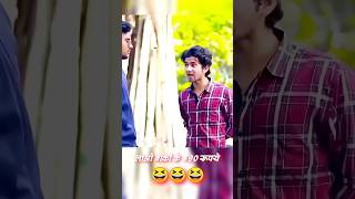 are to 502 ka kundli🥺😄😄comedy video merababukyakarrahahaicomedy video😄😄😆 shortviral funny [upl. by Norah]