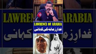 Lawrence of Arabia Kon Tha history mughalempire lawrenceofarabia youtubeshorts shortsfeed [upl. by Airda527]