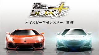 Wangan Midnight MaxiTune 6 PC Lets Roll in Wangan [upl. by Laurena]